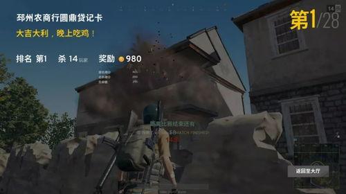 会玩的麻瓜吃鸡视频大全,趣味视频大盘点