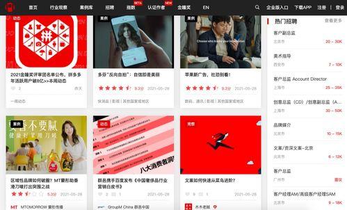 吃瓜文字视频素材网站大全,一网打尽热门视频网站大全