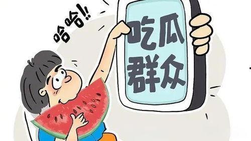 吃瓜付钱会给视频么,视频内容付费背后的真相与争议
