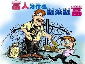 穷人和富人吃瓜视频大全,穷富两极吃瓜大揭秘