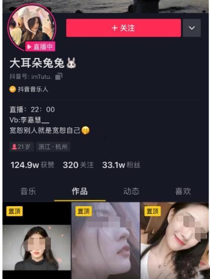 禹城最新吃瓜事件视频播放,视频揭秘惊人真相，网友热议不断