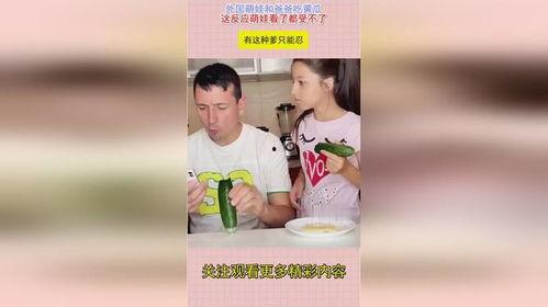 爸爸与萌娃吃瓜视频下载,温馨亲子时光再现
