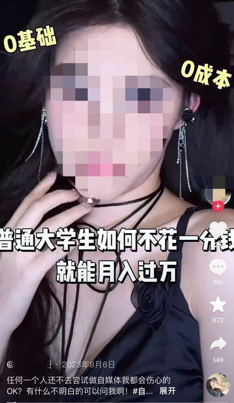 吃瓜博主大仙女视频,揭秘娱乐圈幕后真相