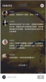 吃瓜视频真实记录,真实记录娱乐圈幕后风云