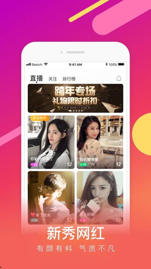 徐依莎吃瓜视频下载免费,揭秘娱乐圈幕后故事