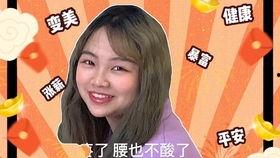 魏湾最新吃瓜消息视频,揭秘视频背后的惊人真相！
