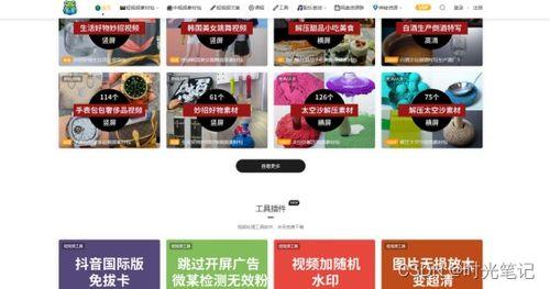 吃瓜题材视频素材网站下载,揭秘热门吃瓜视频网站下载攻略