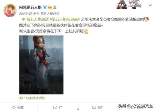 第五人格故事吃瓜视频大全,揭秘热门吃瓜视频背后的故事与精彩瞬间