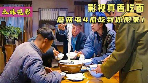 吃瓜刷视频真香是真的吗