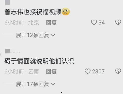 吃瓜视频缅北视频大全最新,吃瓜视频带你领略缅北视频大全