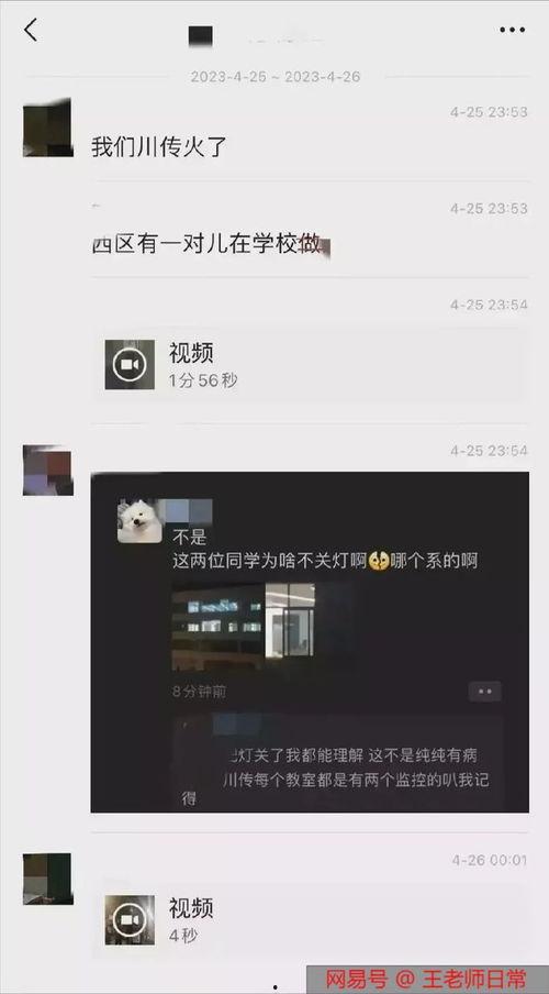 离谱吃瓜故事视频大全播放,视频大全带你领略网络奇闻异事