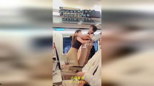 吃瓜女生看对方手机视频,手机视频中的秘密世界