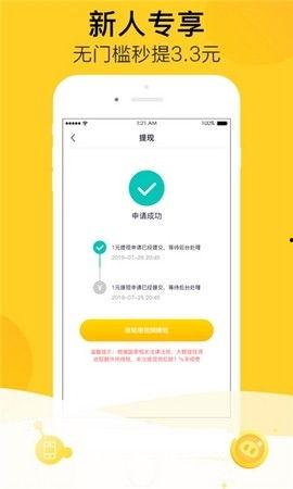 吃瓜红包骗局视频播放,视频播放背后的陷阱与防范